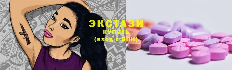 Ecstasy Cube Судогда