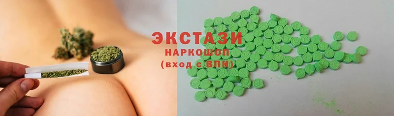 блэк спрут зеркало  Судогда  Ecstasy 300 mg 